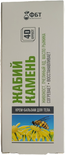 FBT Żabi kamień Jad Pszczeli krem-balsam do ciała na stawy 75 ml