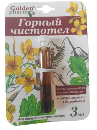 Glistnik Górski Jaskółcze Ziele Кurzajki Brodawki 3ml